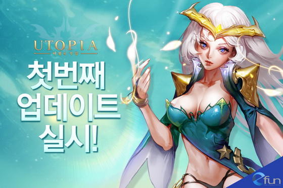 모바일유토피아 이미지