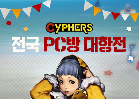 로얄PC방 이미지