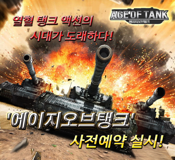 에이지코리아엔터테인먼트 이미지