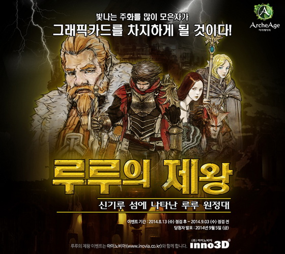 제왕PC 이미지