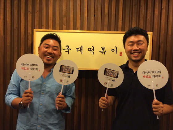 국대떡볶이 이미지