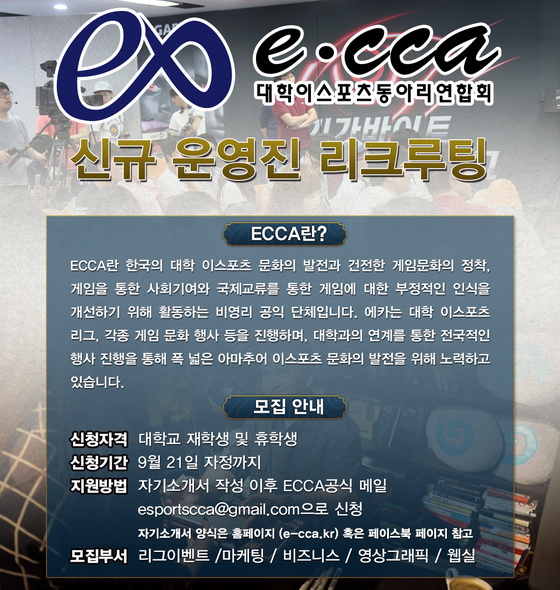 에카 이미지