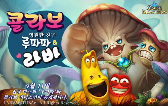 마스터PC방 이미지