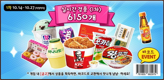 라온엔터테이먼트 이미지