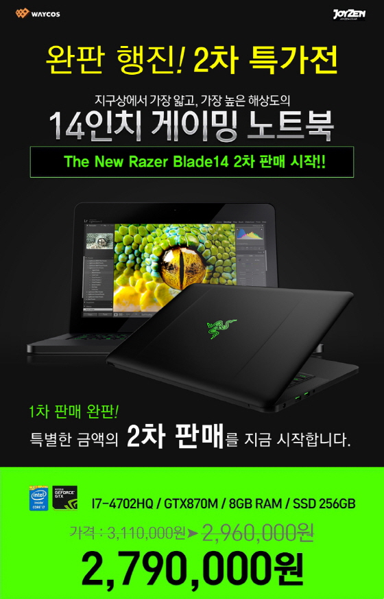 웨이코스 이미지