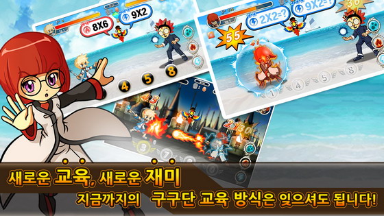 구구이벤트 이미지