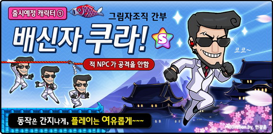 라온엔터테이먼트 이미지
