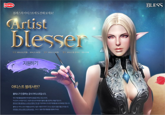 블레스스튜디오 이미지
