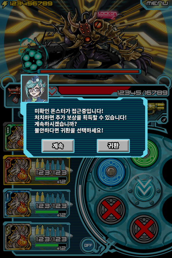 매직모바일 이미지