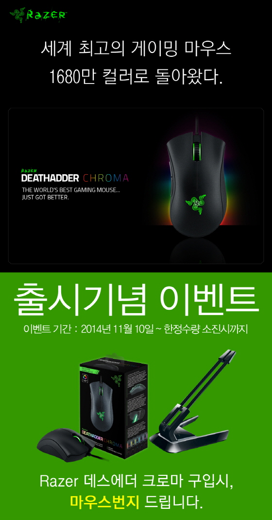 크로마 이미지