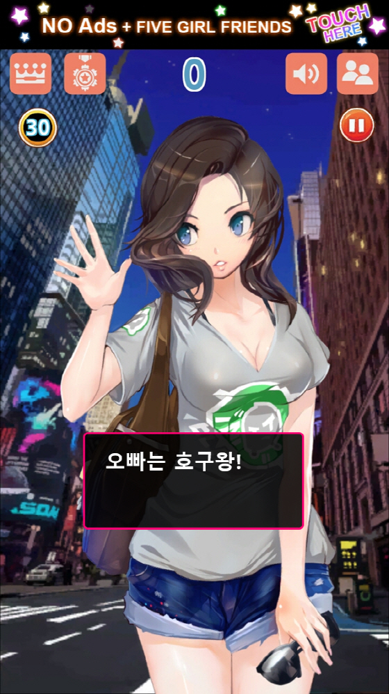 된장녀 이미지