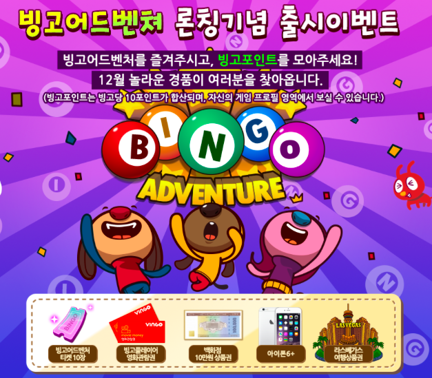 빙고푸드 이미지