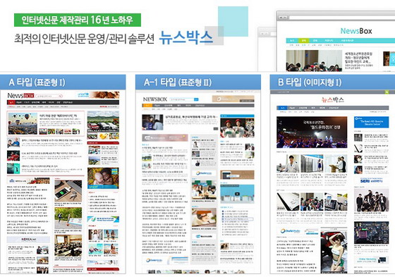 (주)올박스 이미지