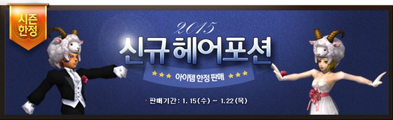 찬스헤어 이미지