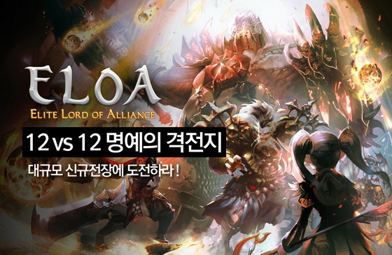 엘로아 이미지