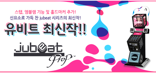 프롭 이미지