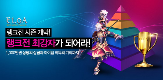 엘로아 이미지