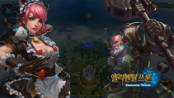 엘리멘탈 이미지
