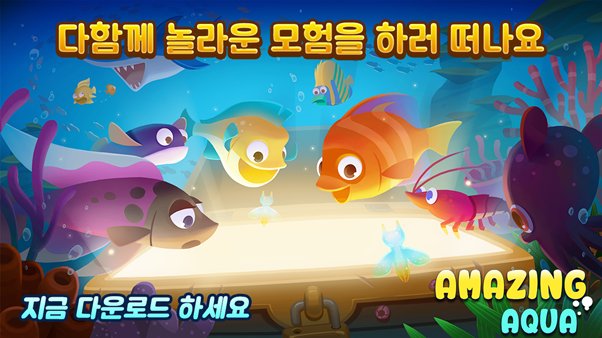 어메이징서비스 이미지