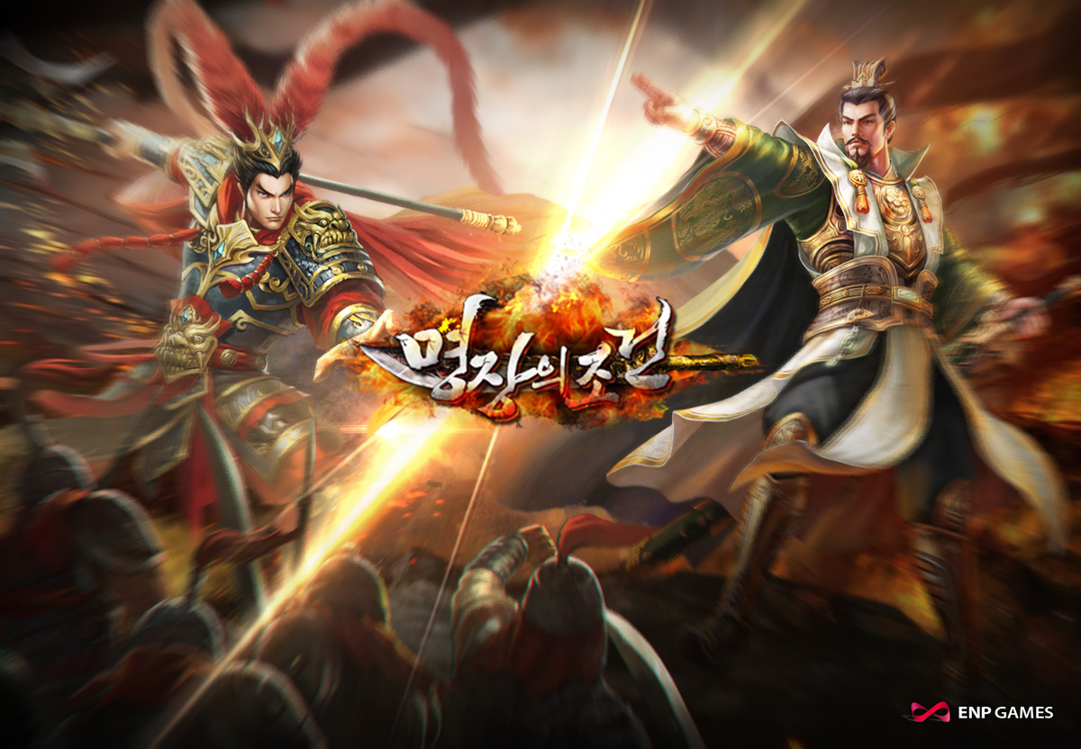명장시스템 이미지