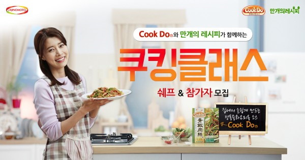 만개의레시피 이미지