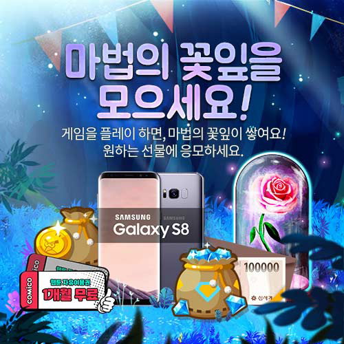 버드아일랜드 이미지