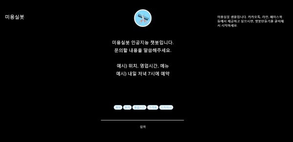 브레인플랫폼 이미지