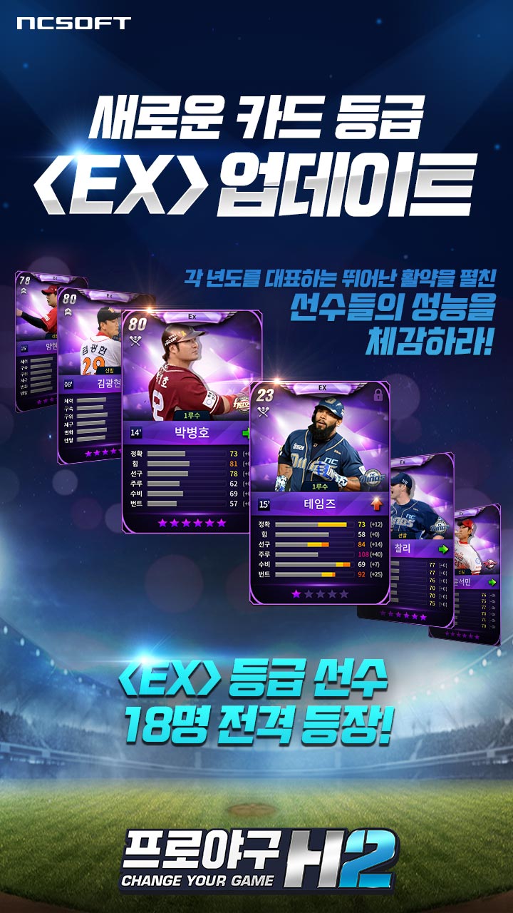 스트라이크존스토어 이미지