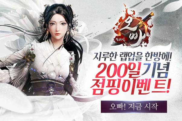 대한모바일주 이미지