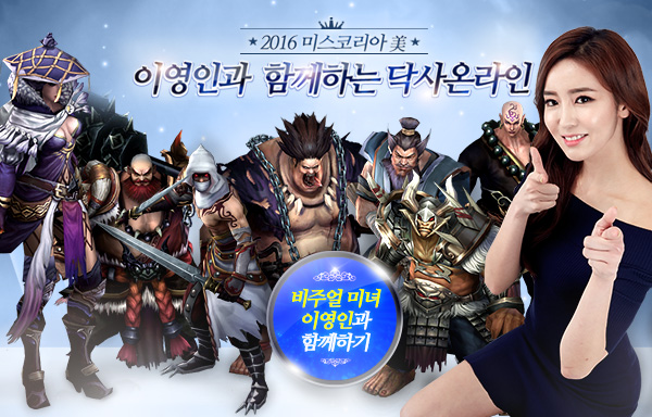 ㈜우리라인 이미지