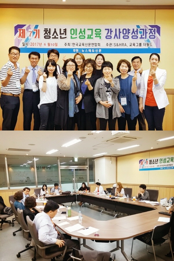 한국인성교육센터 이미지