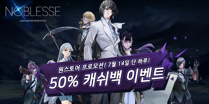 노블레스 이미지