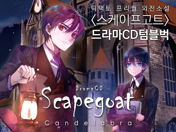 고트PC 이미지