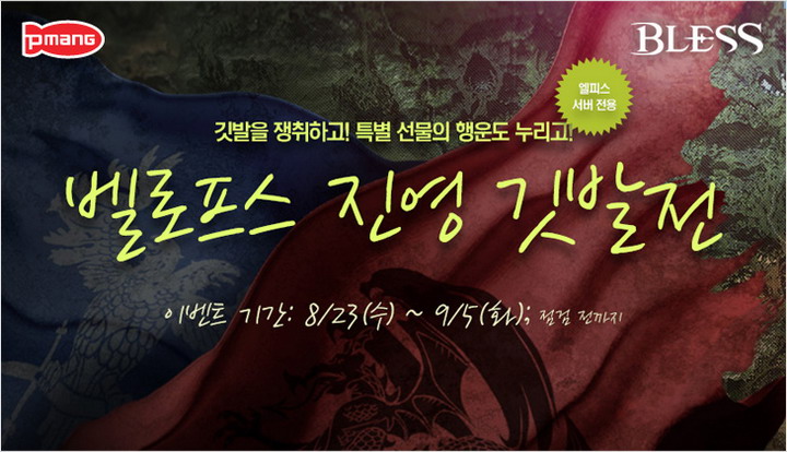 블레스스튜디오 이미지