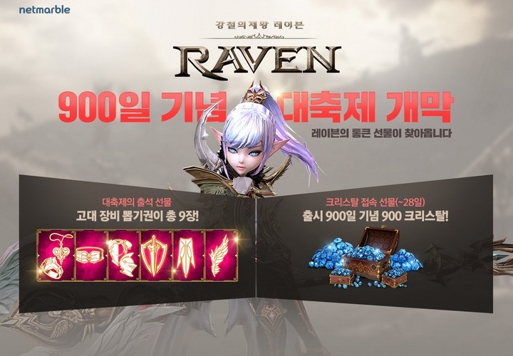 카페레이븐 이미지