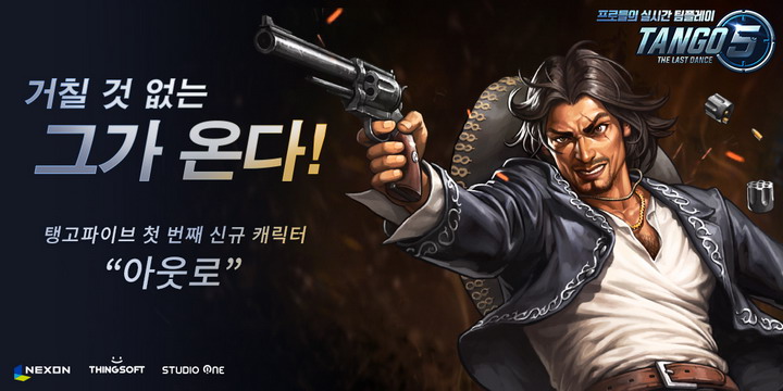 골드파이브 이미지