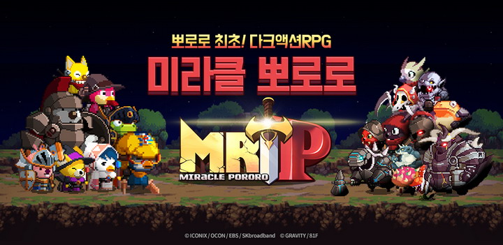 미라클PC 이미지