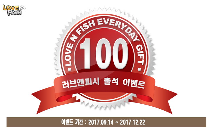 피시러브 이미지