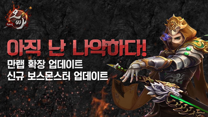오빠PC 이미지
