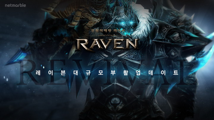 카페레이븐 이미지