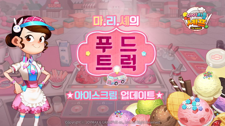 셰프PC 이미지