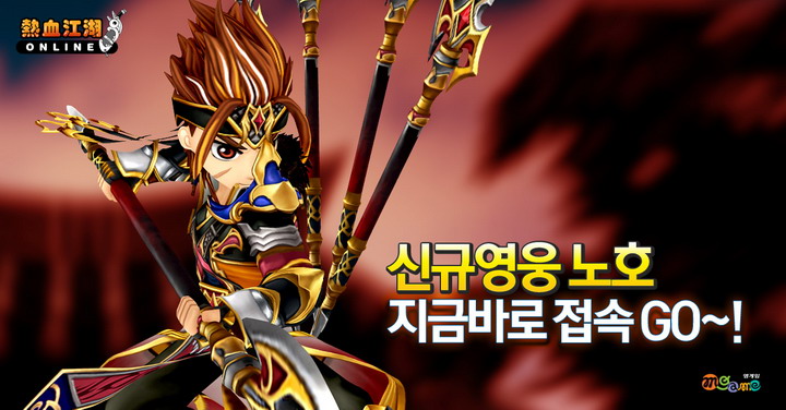 노호 이미지