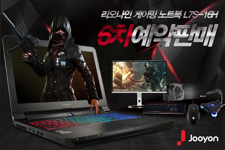 주연테크서비스 이미지