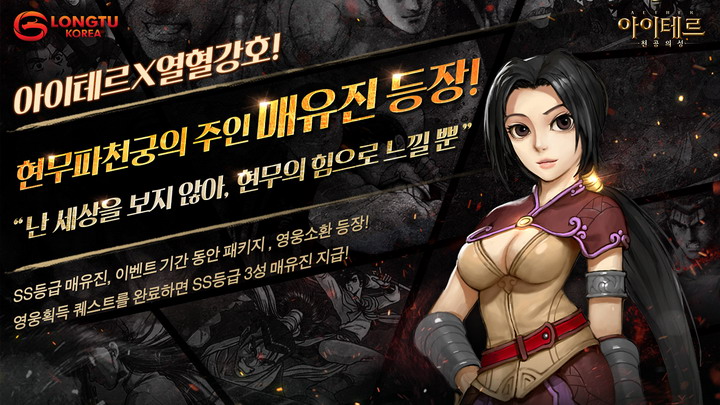 아이테르 이미지