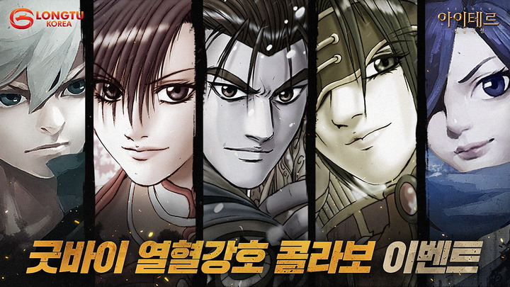 아이테르 이미지