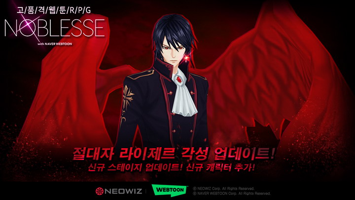 노블레스PC 이미지