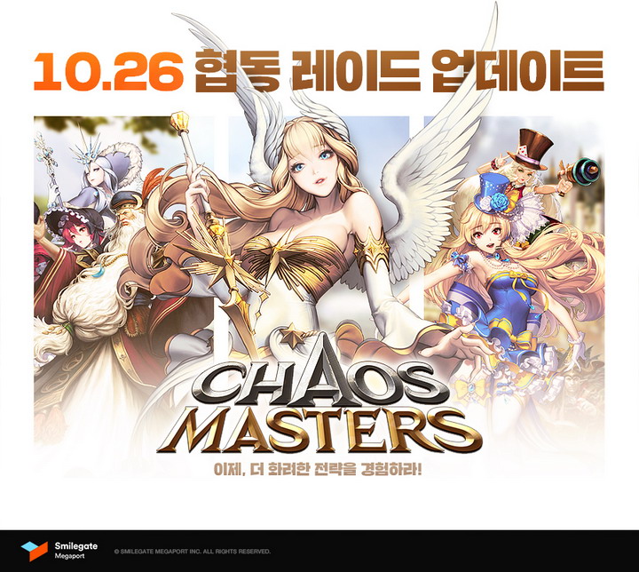 카오스 이미지