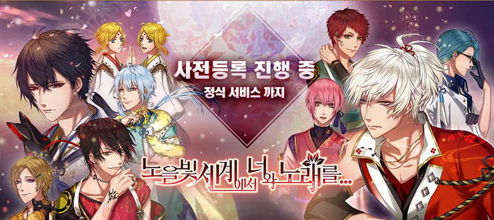 노을빛 이미지