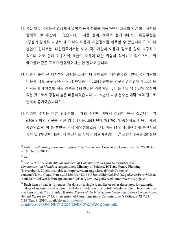 자유통신 이미지