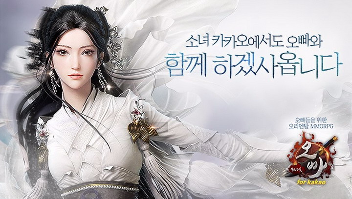 오빠PC 이미지
